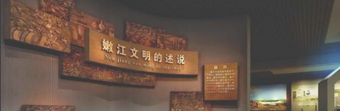 黑龍江省齊齊哈爾市昂昂溪遺址博物館